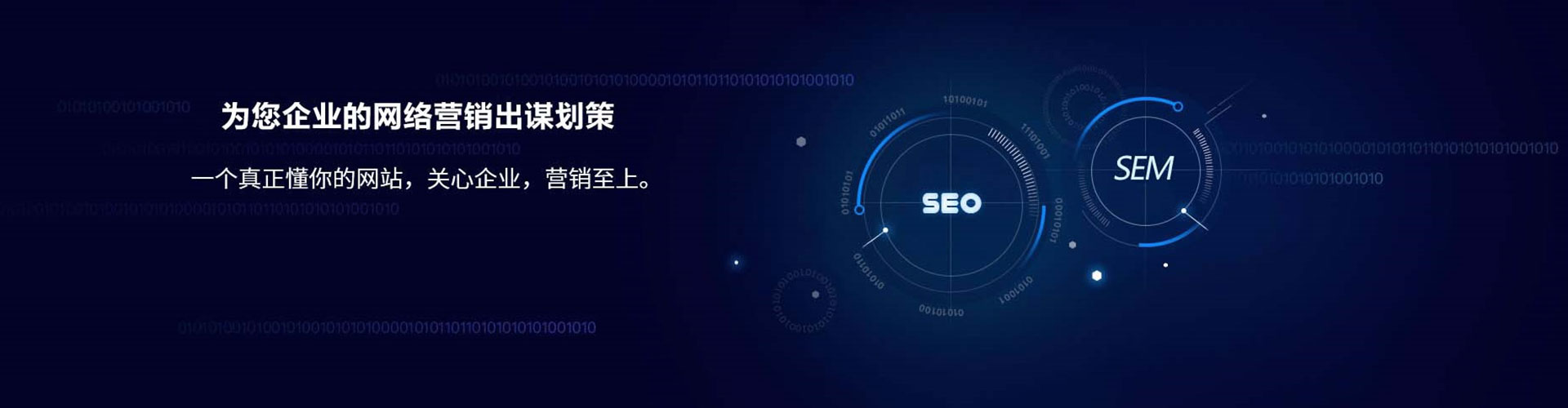 图木舒克百度推广优化